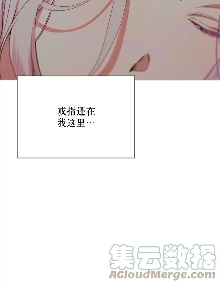 66.事发之后 第52页