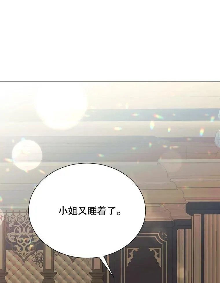 66.事发之后 第53页