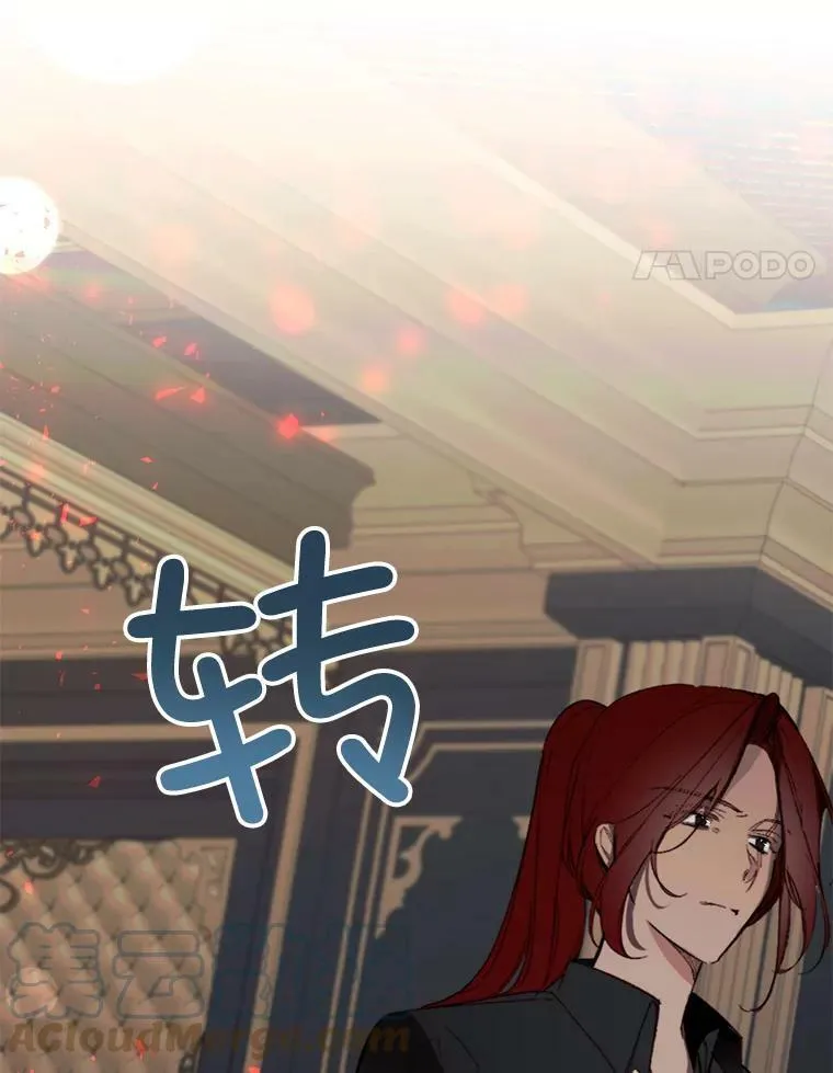 66.事发之后 第58页