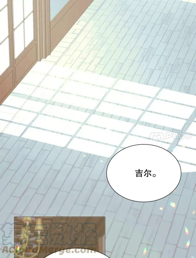 66.事发之后 第61页