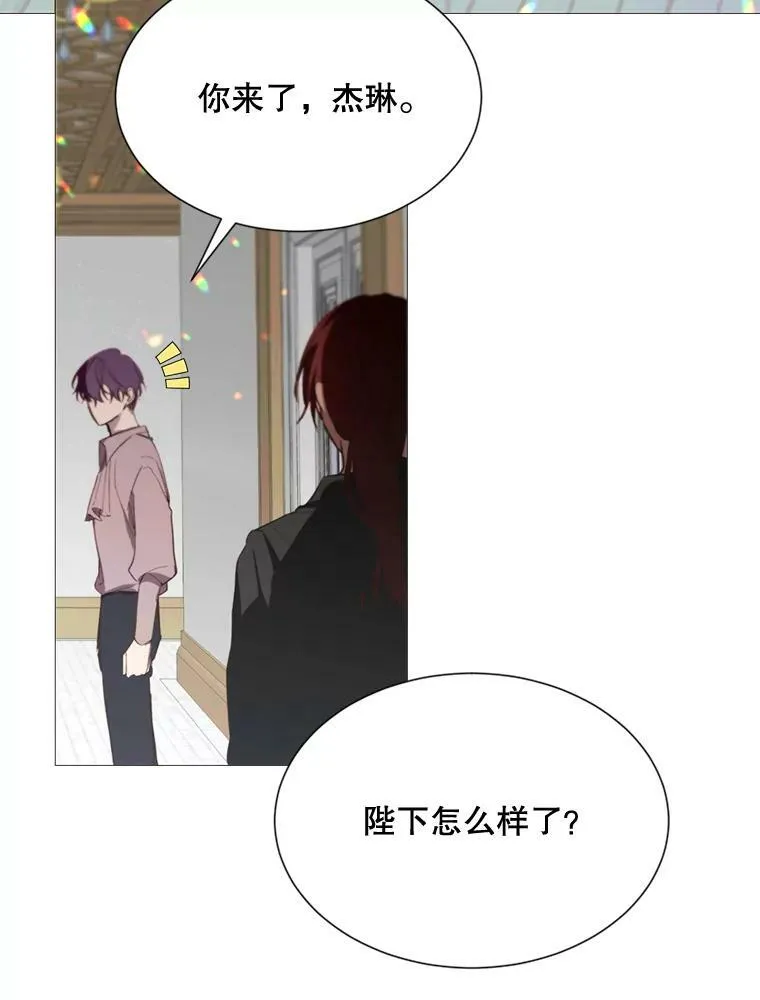 66.事发之后 第62页