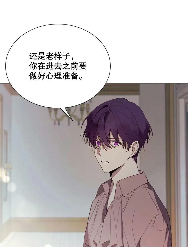 66.事发之后 第63页