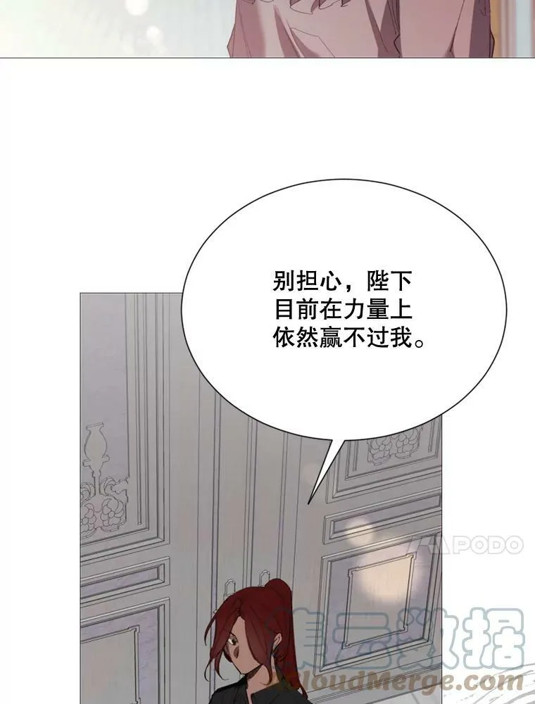 66.事发之后 第64页