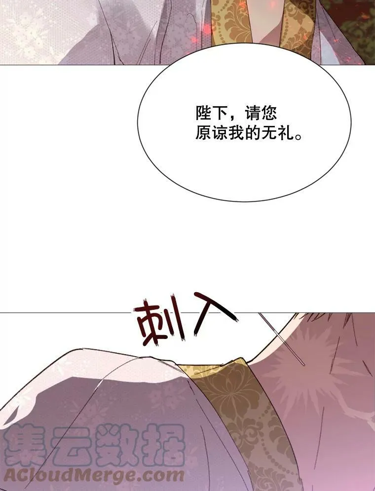 66.事发之后 第82页