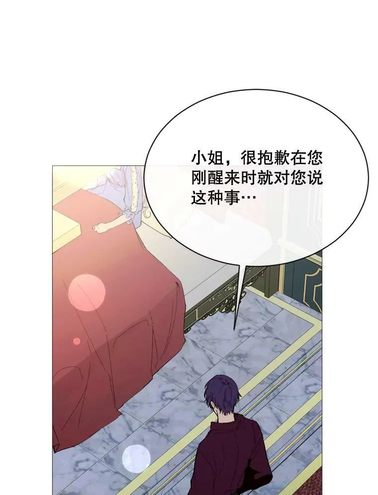 67.见面 第2页
