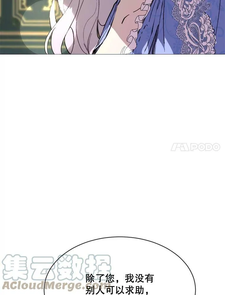 67.见面 第7页