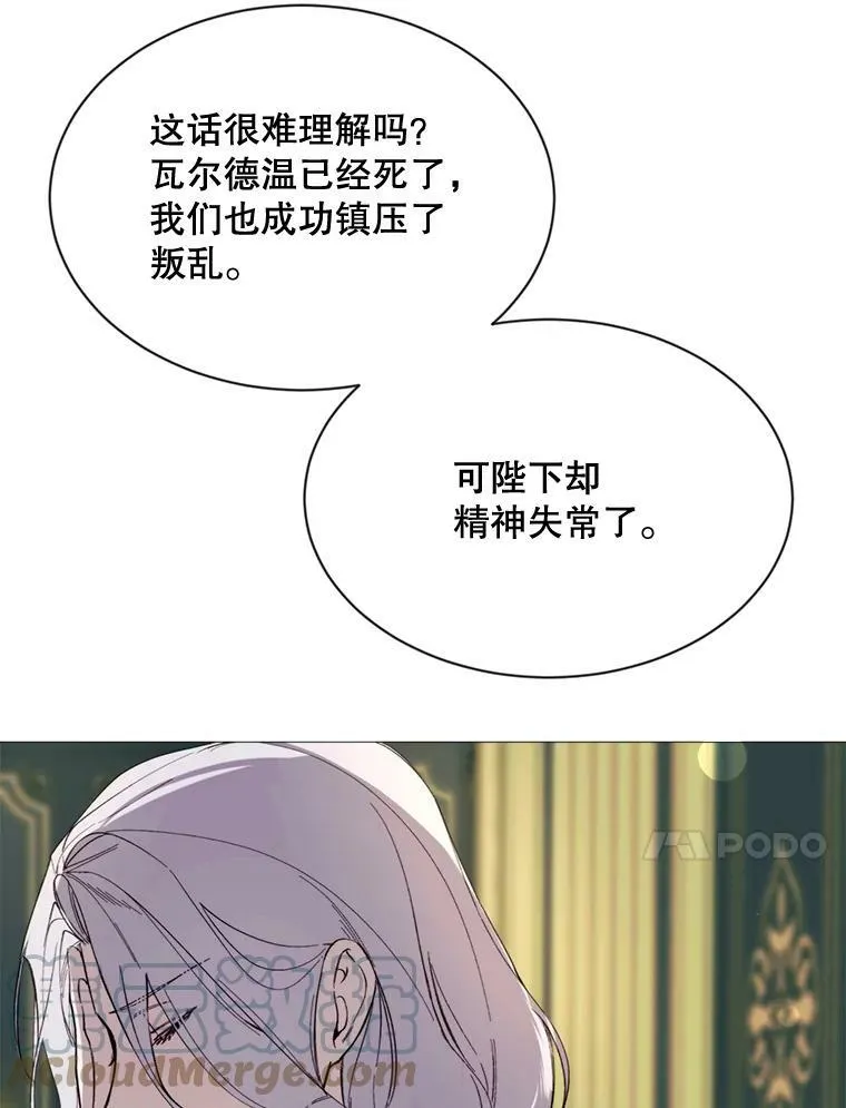 67.见面 第10页