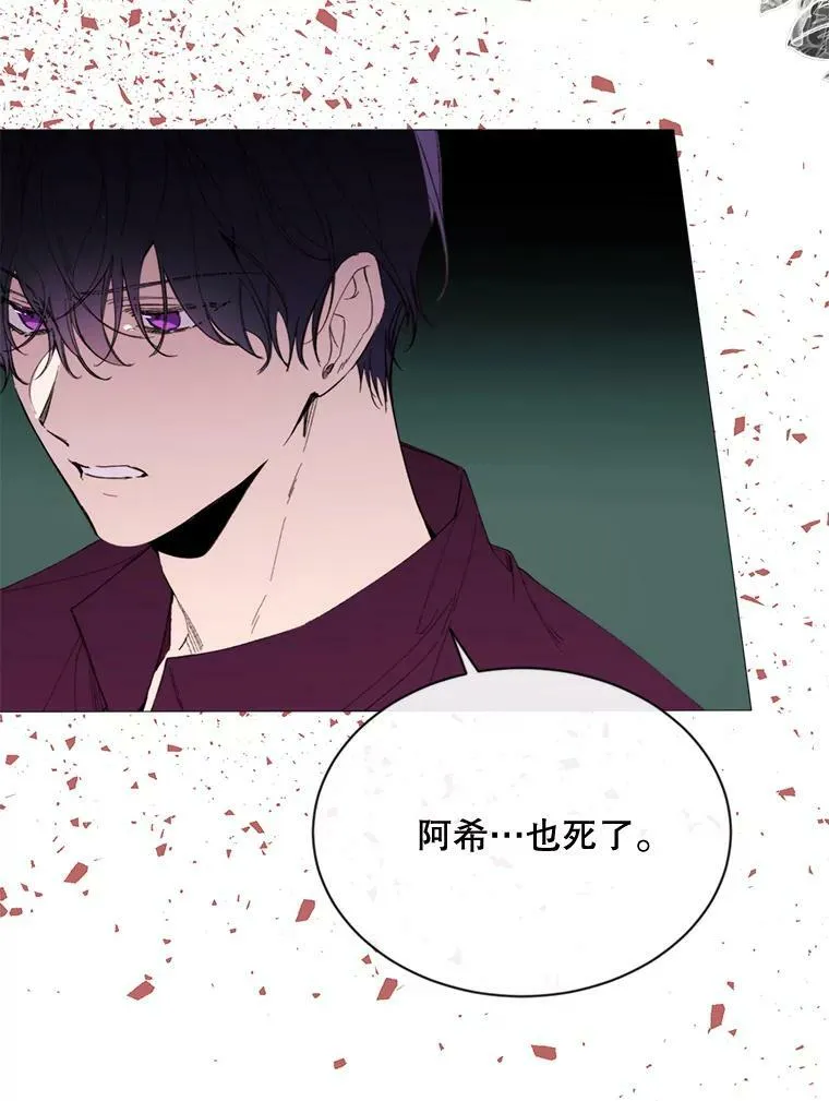 67.见面 第15页