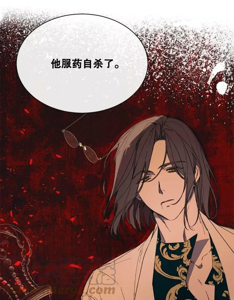 67.见面 第16页