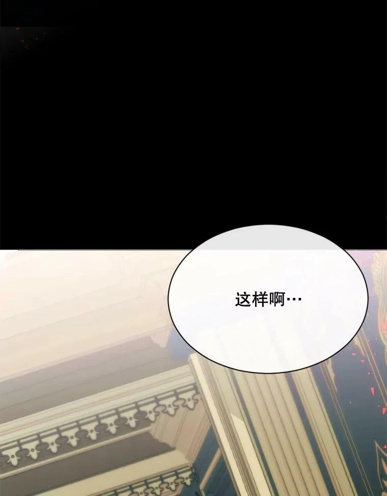 67.见面 第18页
