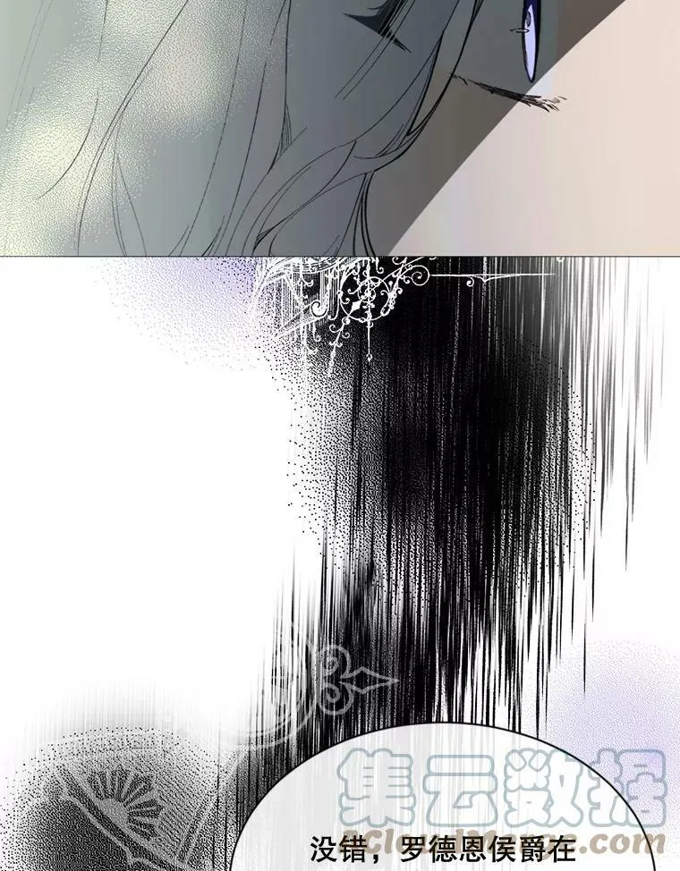 67.见面 第25页