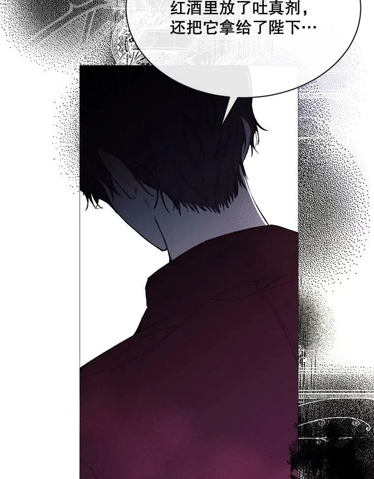 67.见面 第26页