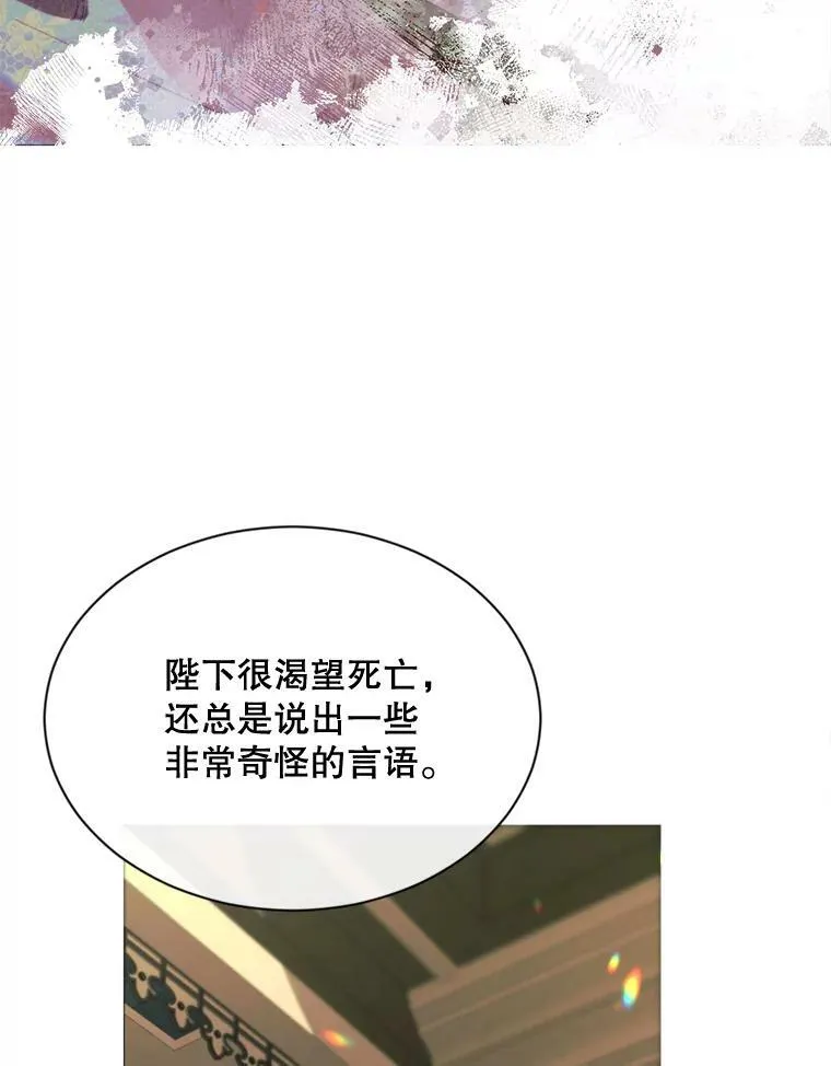 67.见面 第29页