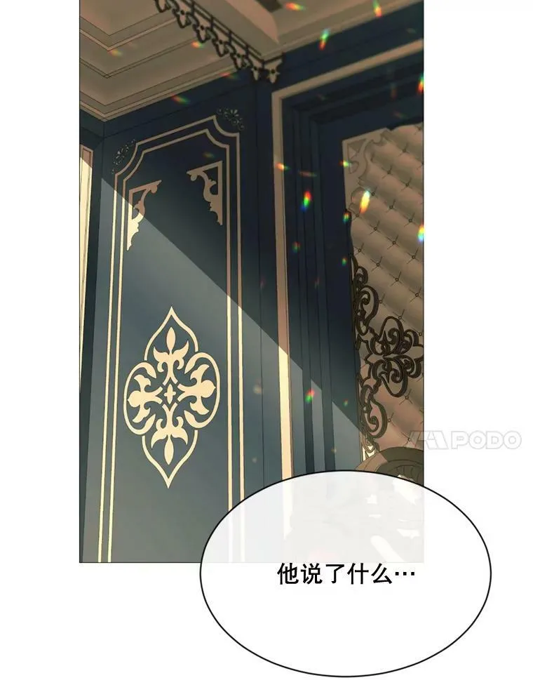 67.见面 第30页