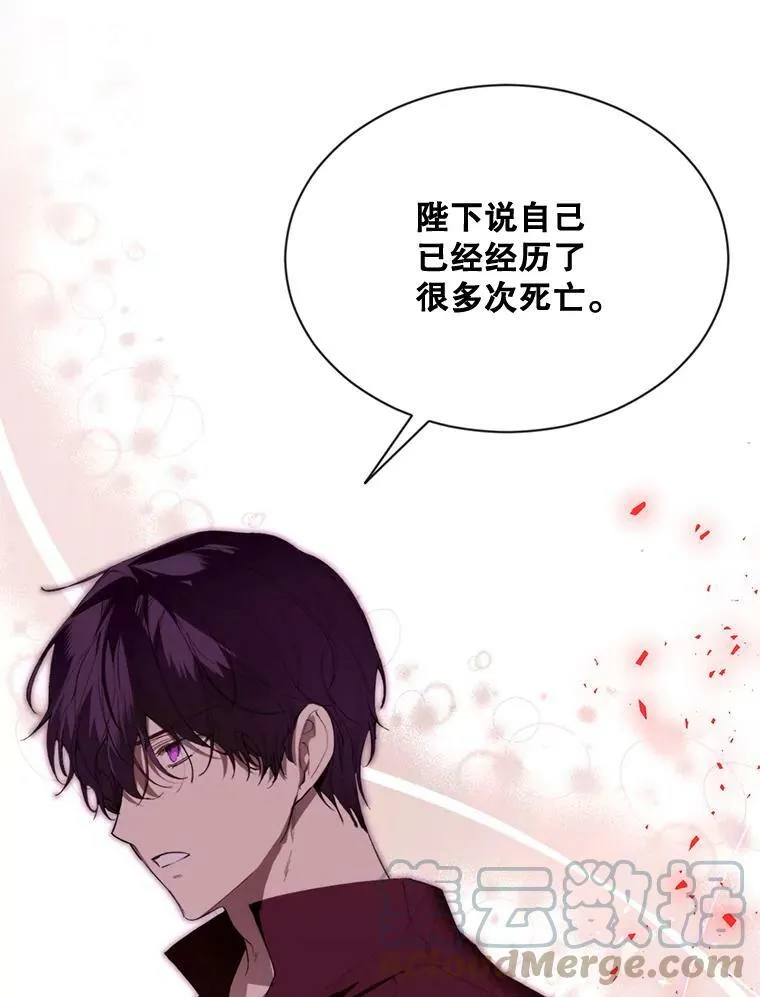 67.见面 第31页