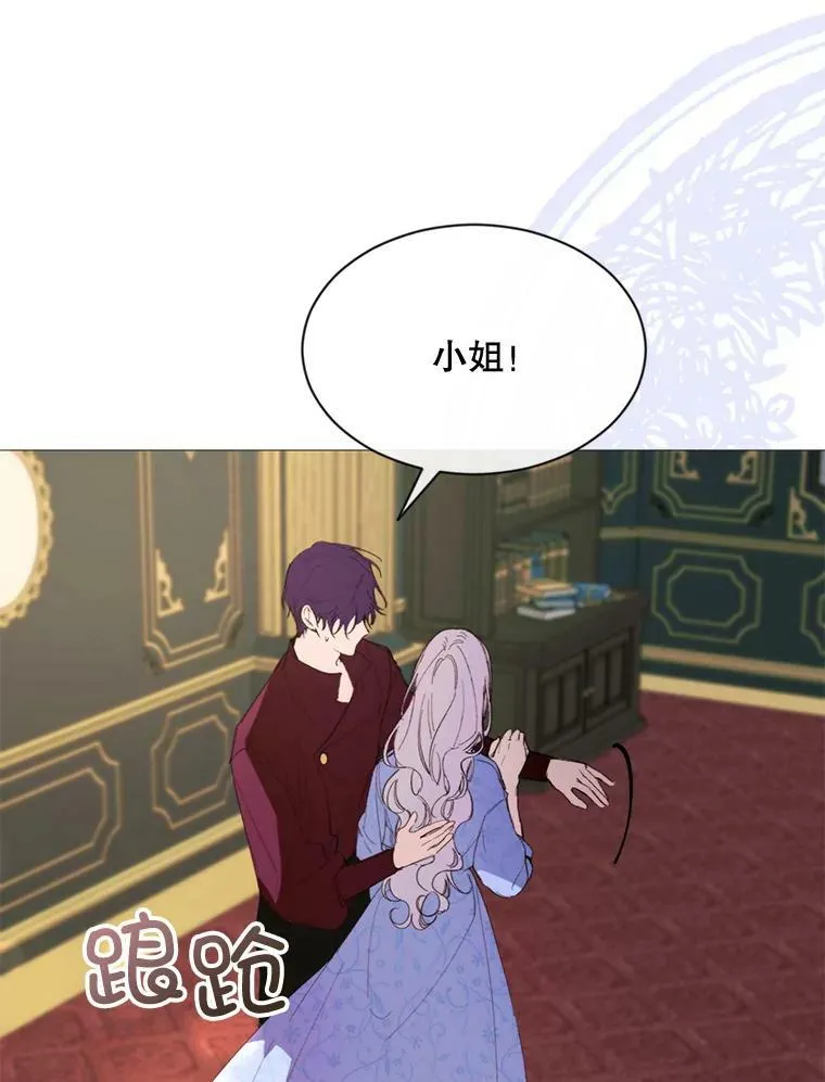 67.见面 第35页