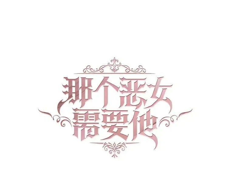 67.见面 第39页