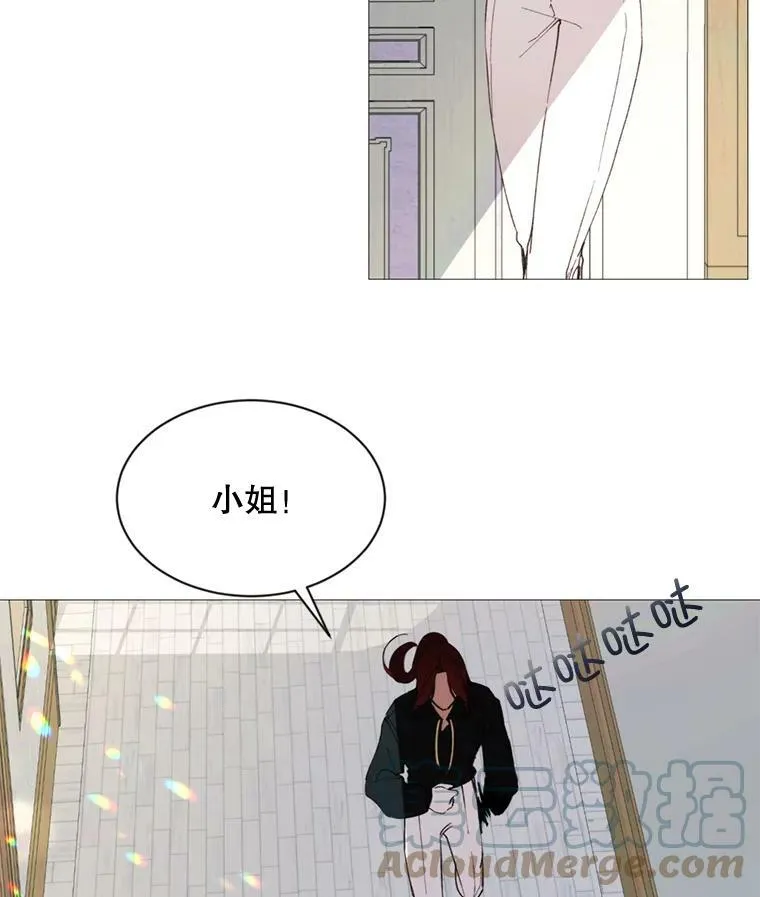 67.见面 第46页