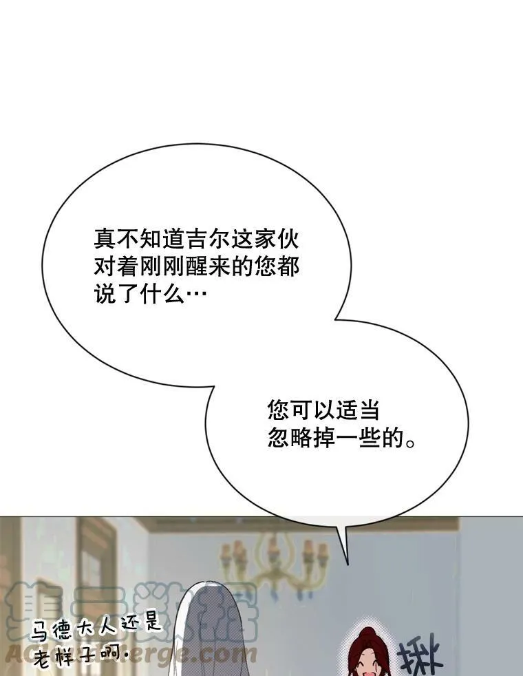67.见面 第49页