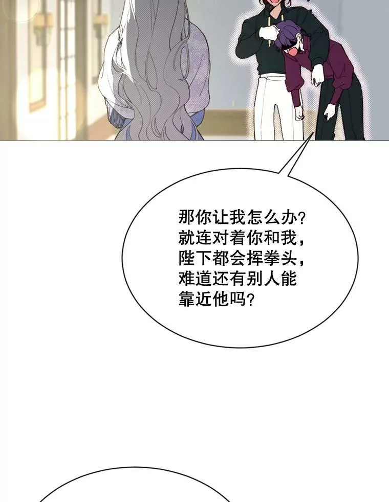 67.见面 第50页