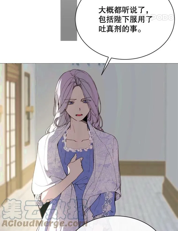 67.见面 第55页