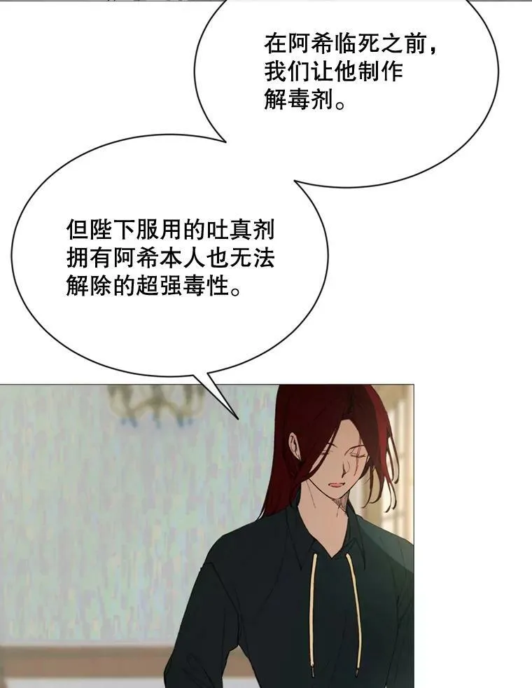 67.见面 第56页
