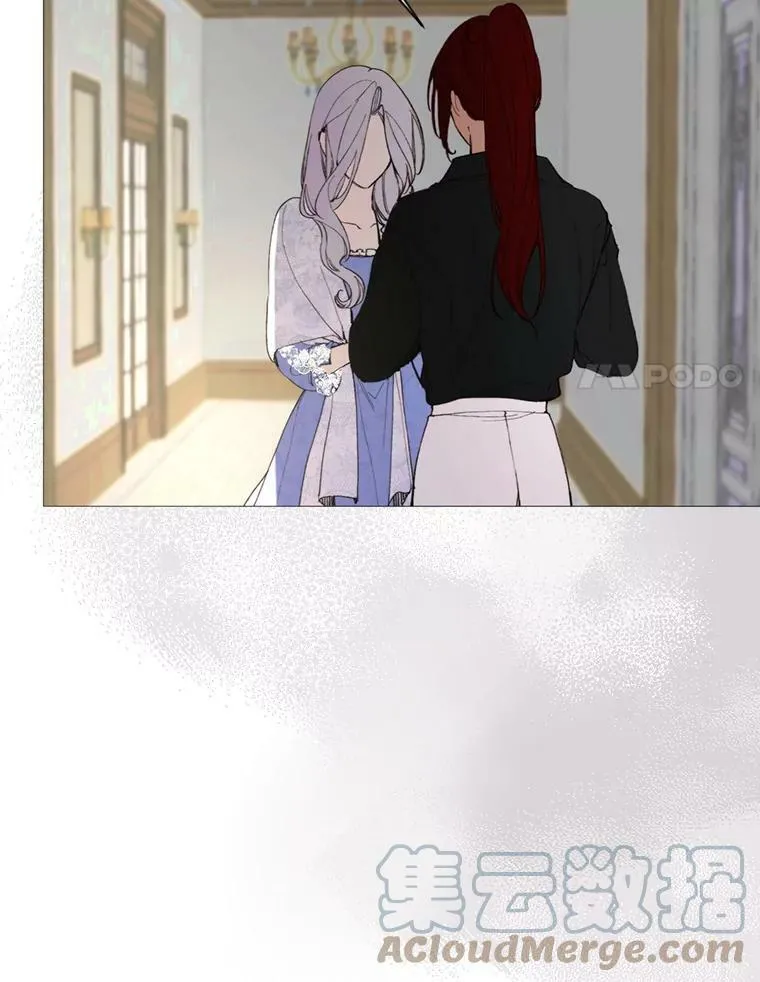 67.见面 第58页