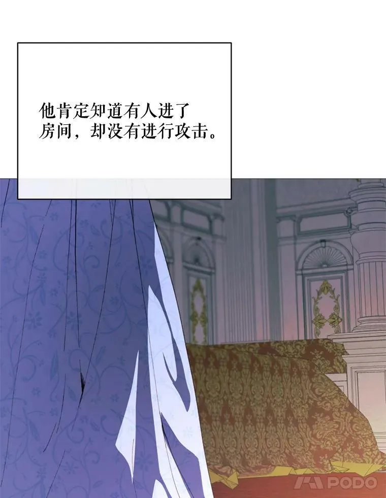 67.见面 第65页