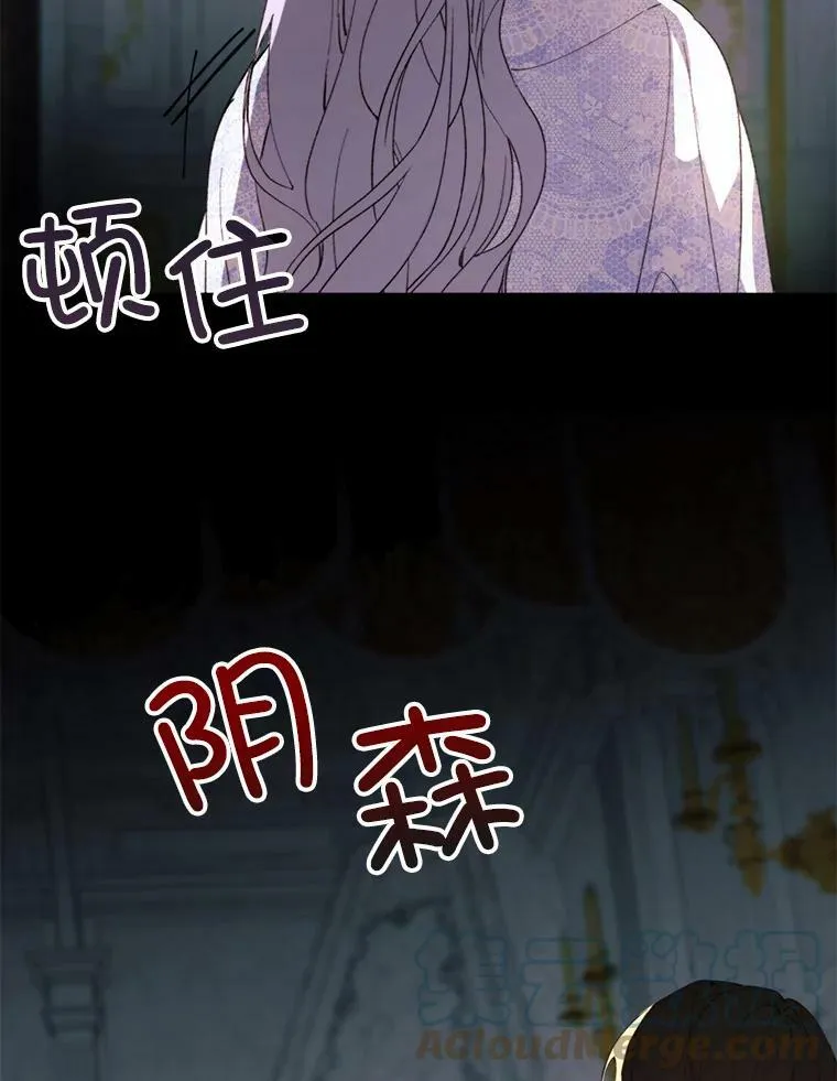 67.见面 第67页