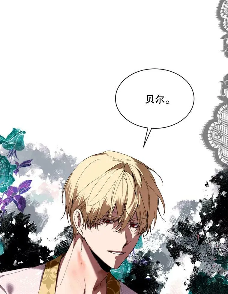 67.见面 第69页