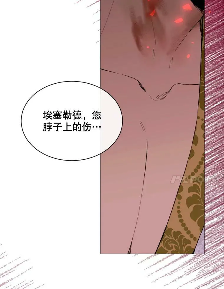 67.见面 第71页