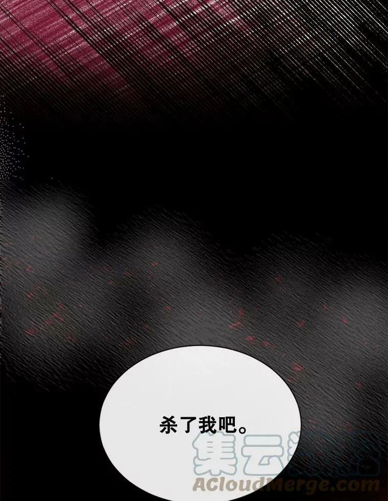 67.见面 第73页