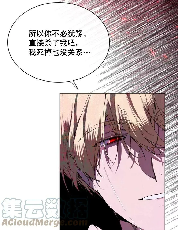67.见面 第76页