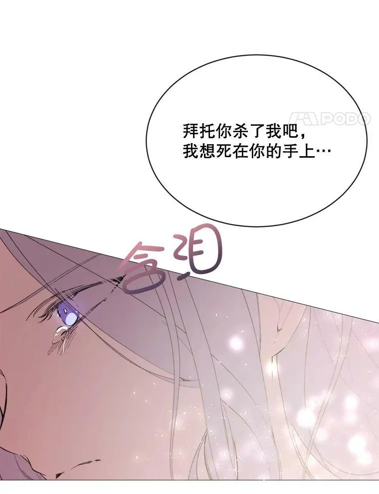 67.见面 第78页