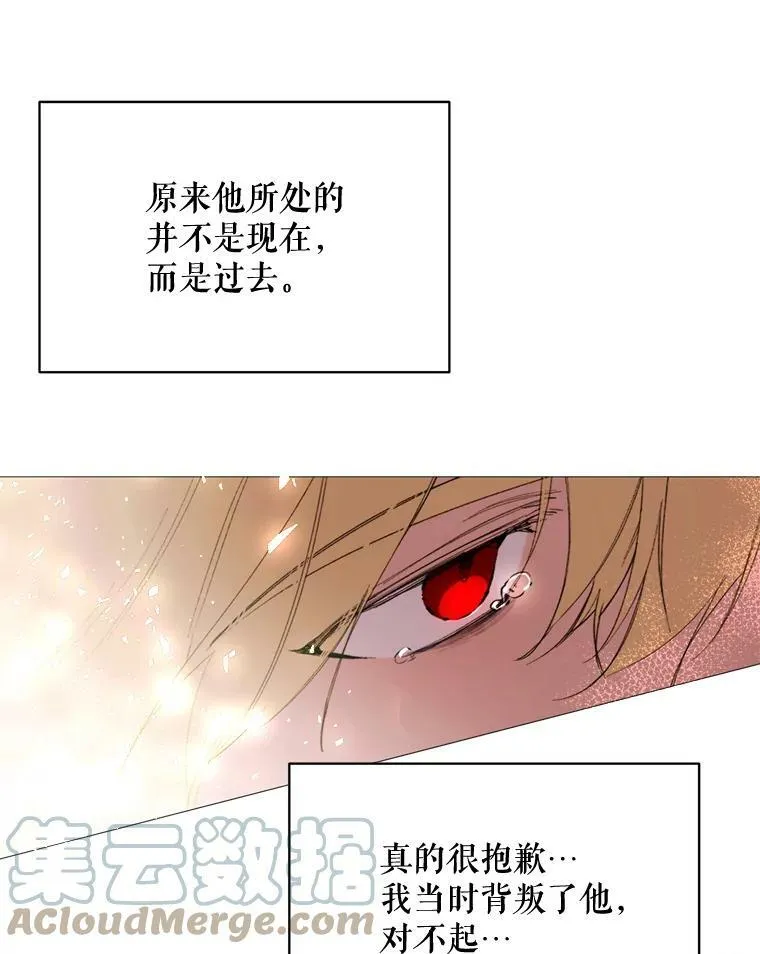 67.见面 第79页