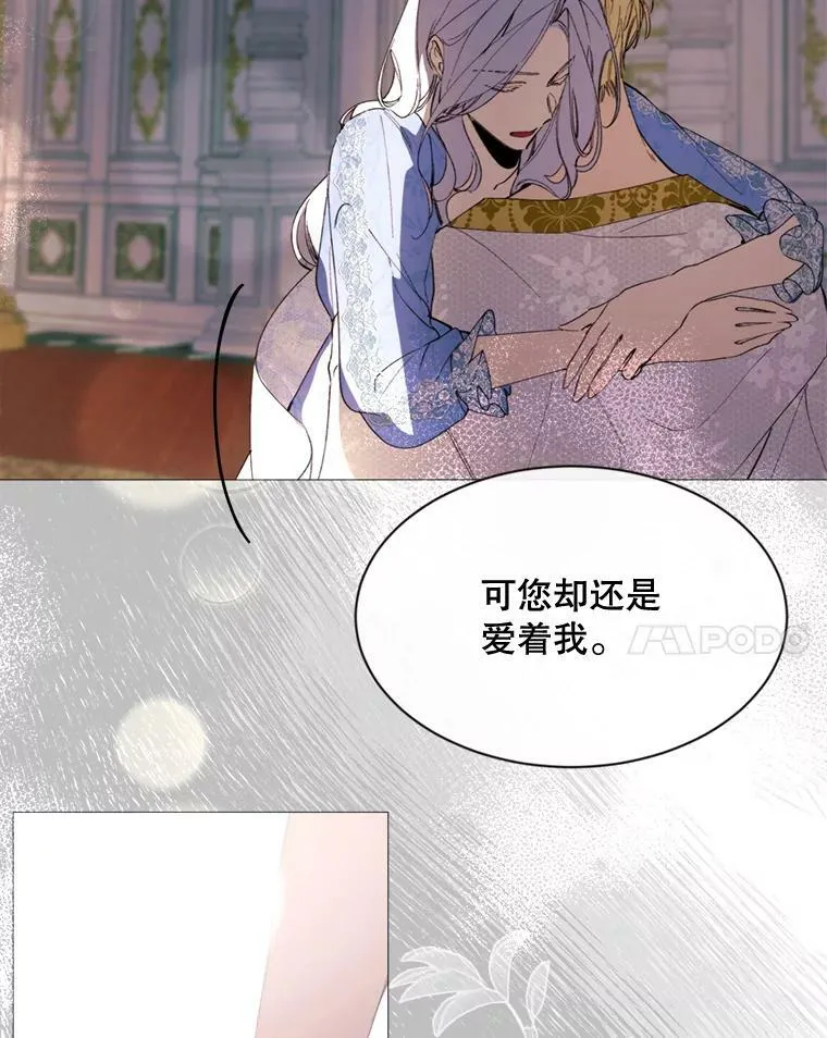 67.见面 第81页