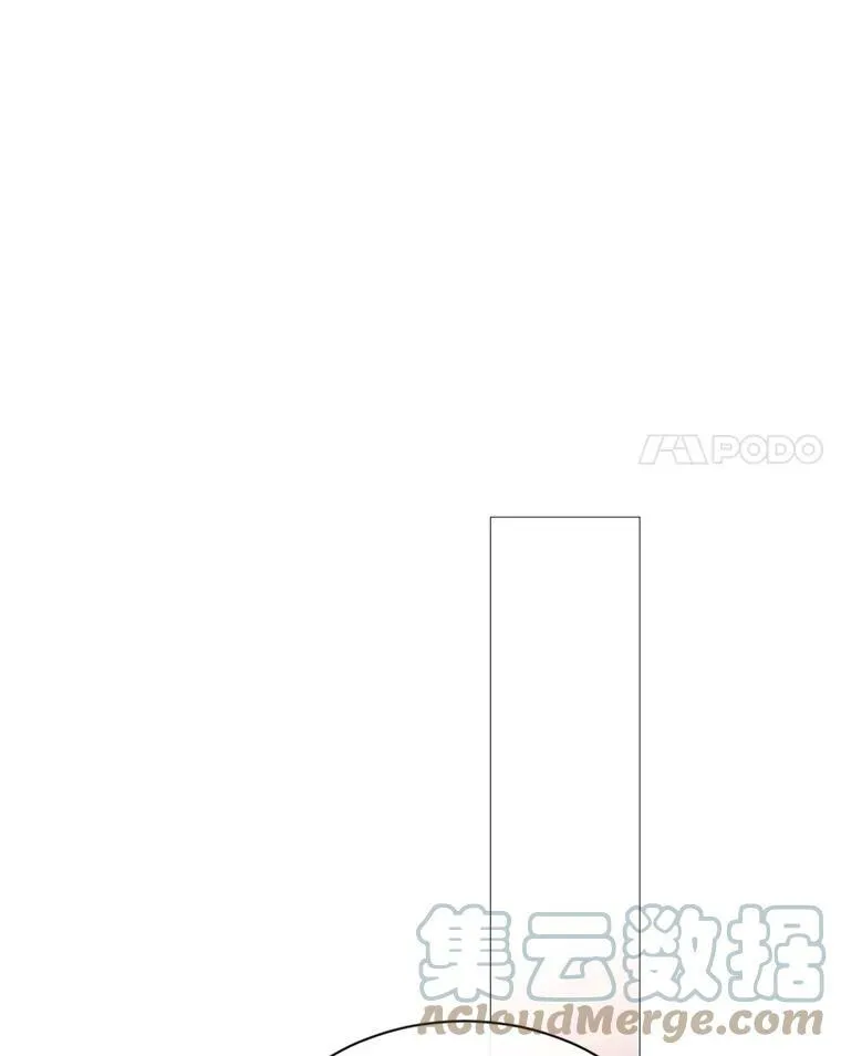 67.见面 第88页