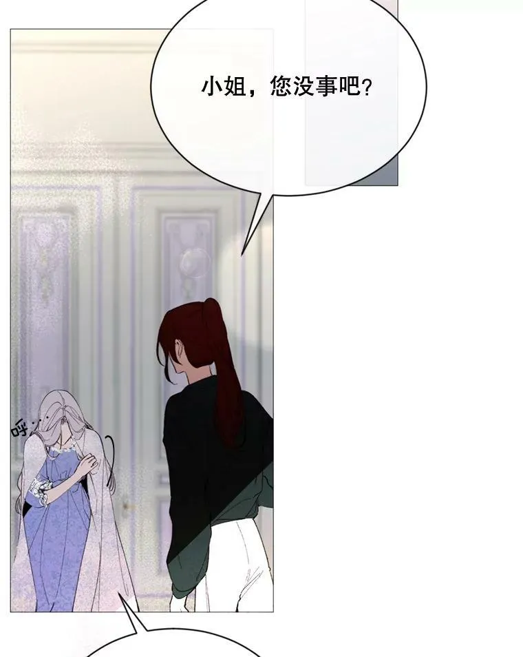 67.见面 第89页