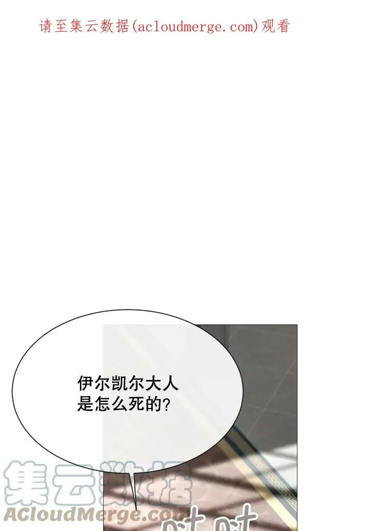 68.艰难的决定 第1页