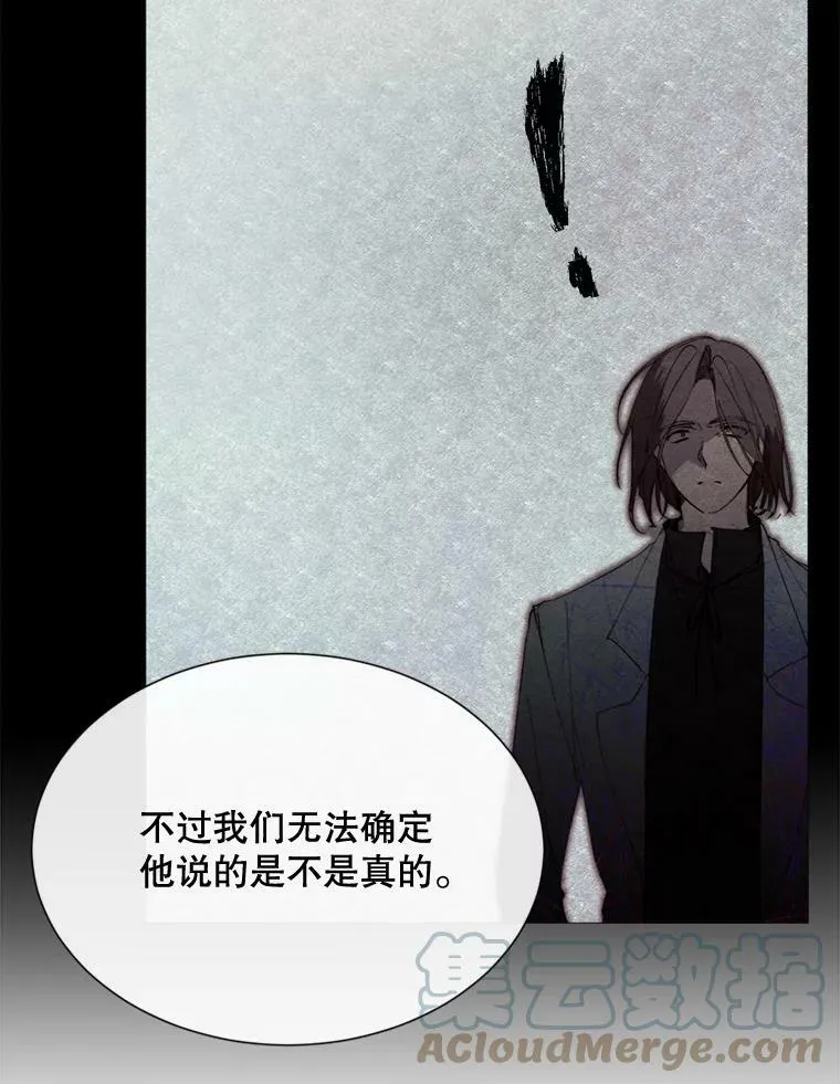 68.艰难的决定 第5页