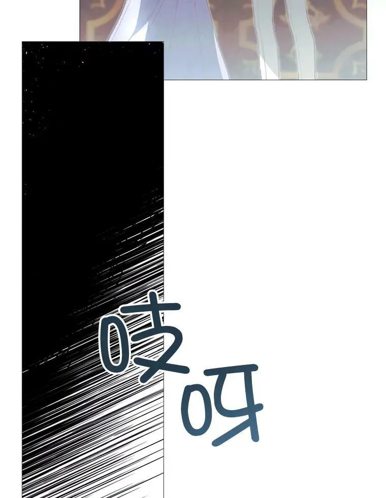 68.艰难的决定 第11页