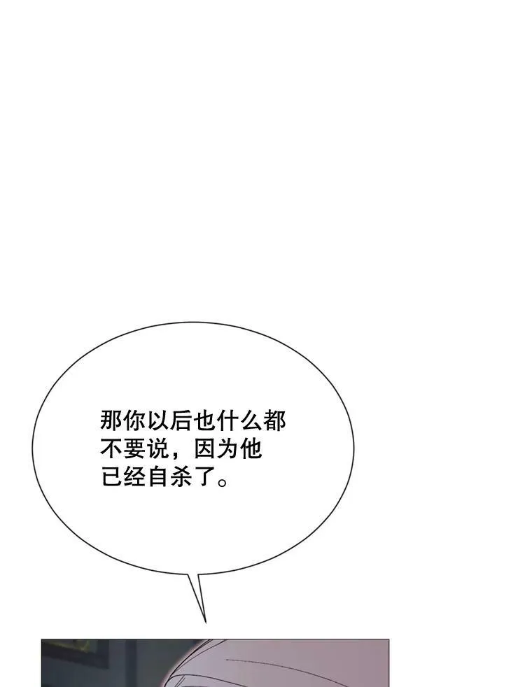 68.艰难的决定 第35页