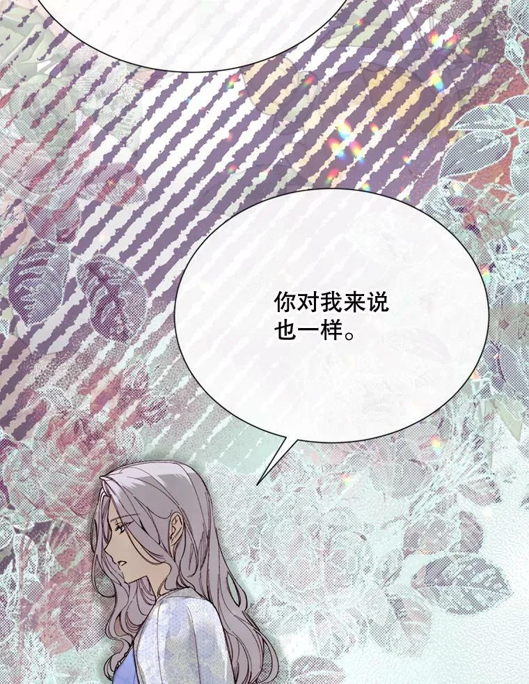 68.艰难的决定 第38页