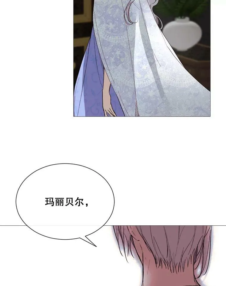 68.艰难的决定 第54页