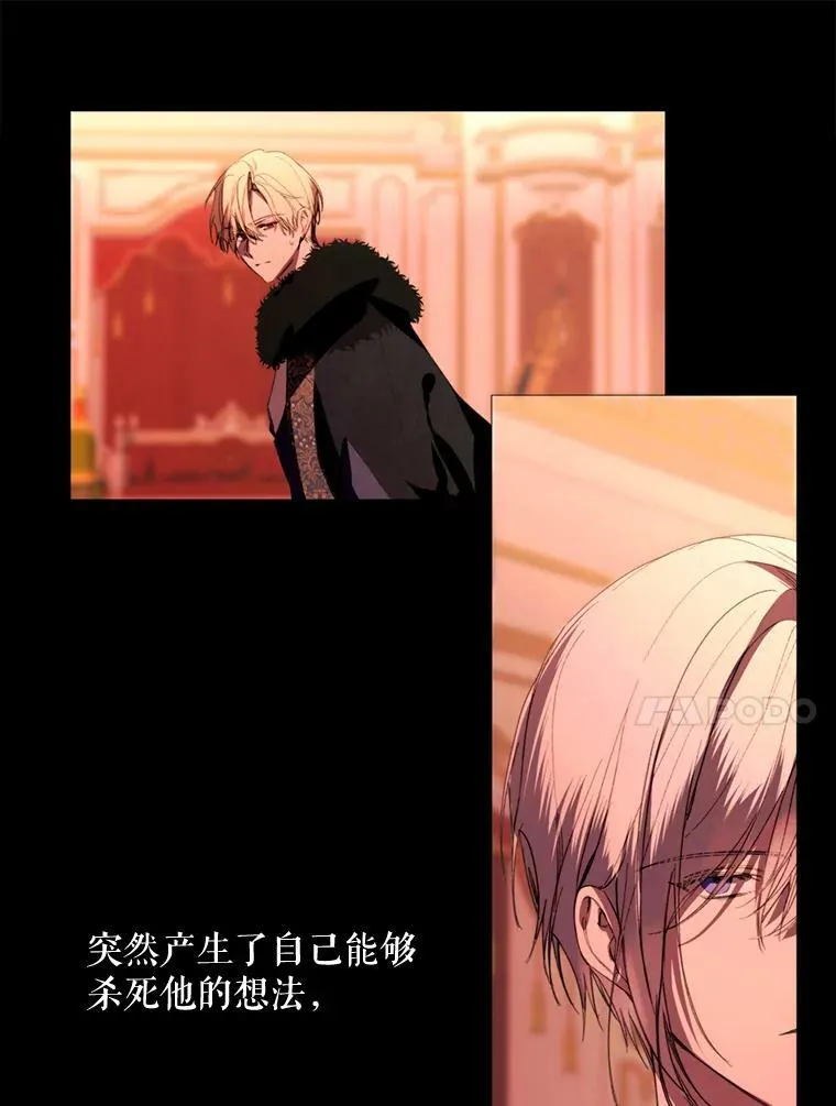 68.艰难的决定 第63页