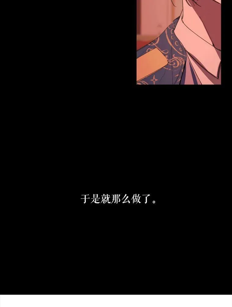 68.艰难的决定 第64页