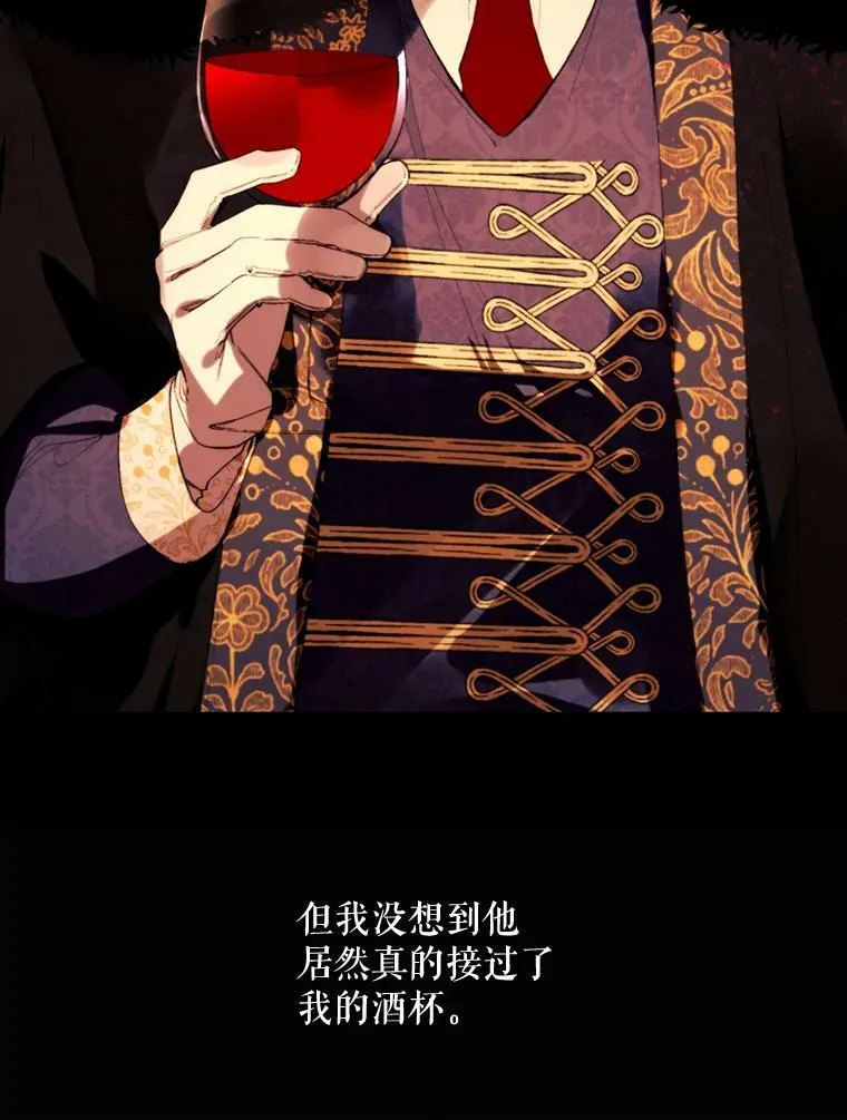 68.艰难的决定 第68页