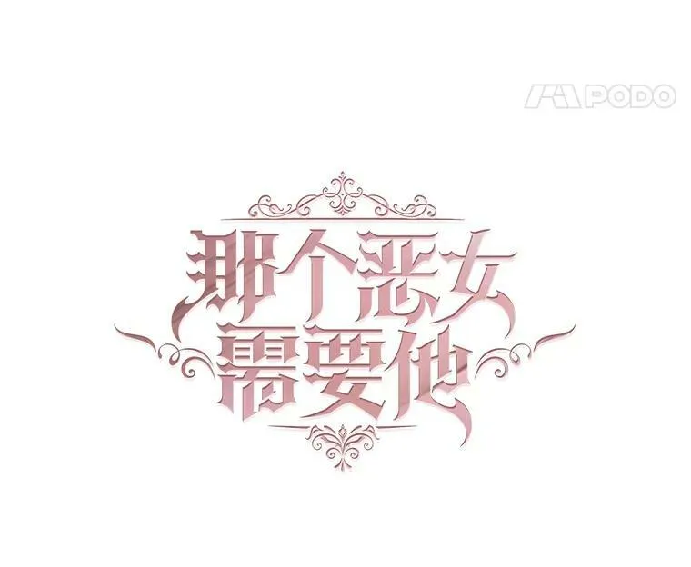 68.艰难的决定 第70页