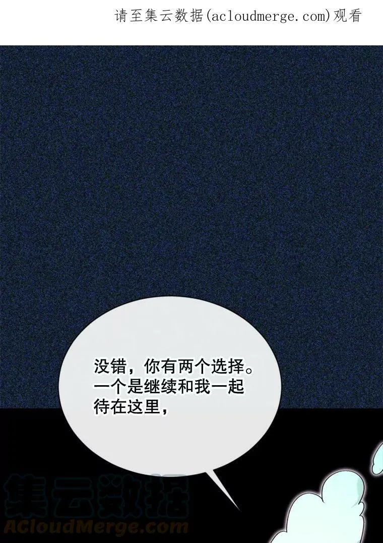 68.艰难的决定 第102页