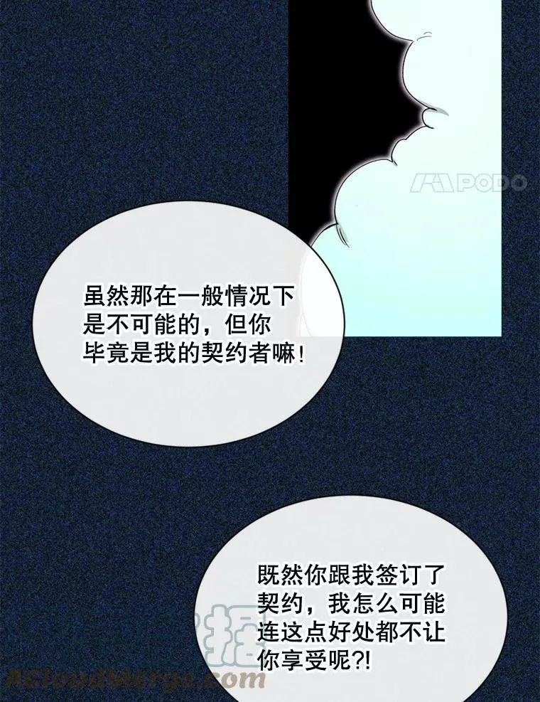69.重回世间 第4页